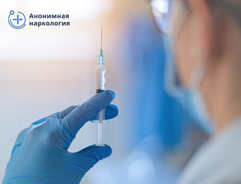 Медсестра держит шприц